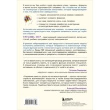 Нейромарафон. 6-недельный курс по тренировке, памяти, внимания и мышления