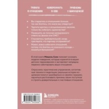 Ты меня еще любишь? Как побороть зависимость от партнера, чтобы построить прочные и теплые отношения