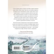 Кафе на краю земли. Две истории (с закрашенным обрезом и рисунками)