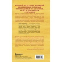 Кафе на краю земли. Как перестать плыть по течению и вспомнить, зачем ты живешь