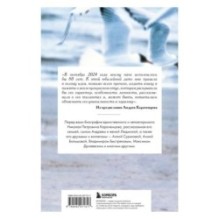 Николай Караченцов. Глазами семьи и друзей