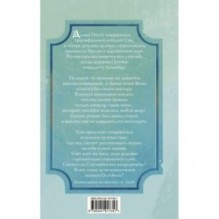 Королевский тур (2)