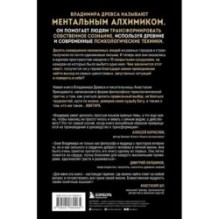 Аватара. 10 встреч, которые помогут тебе трансформировать судьбу и поверить в себя
