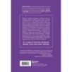 НИ ЗЯ. Откажись от пагубных слабостей, обрети силу духа и стань хозяином своей судьбы