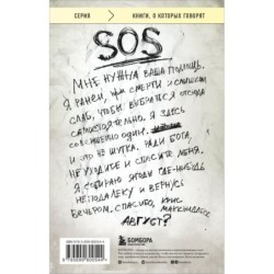 В диких условиях