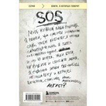 В диких условиях