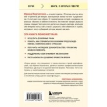 Женщины в поисках любви. Истории о мечтах, разочарованиях и новом вечернем платье