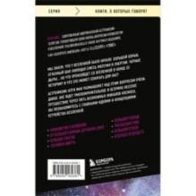 Конец всего: 5 сценариев гибели Вселенной с точки зрения астрофизики