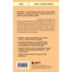 Лучшее в нашей жизни. 45 нежных советов: от прививок и режима сна ребенка до эмоционального здоровья родителей