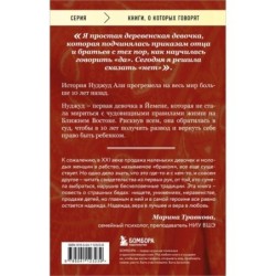 Мне 10 лет, и я разведена