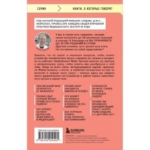 МОЗГ. Советы ученого, как по максимуму использовать самый совершенный в мире орган