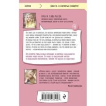 Ну ма-а-ам! Материнство, основанное на реальных событиях