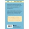 Синдром самозванки. Почему женщины не любят себя и как бросить вызов своей неуверенности