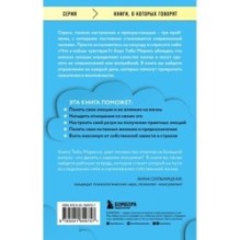 Стань хозяином своих эмоций. Как достичь желаемого, когда нет настроения