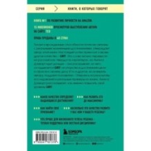 Твердость характера. Как развить в себе главное качество успешных людей