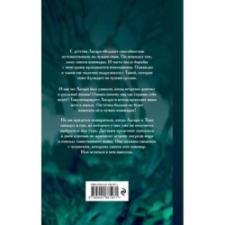 Путешественники по снам