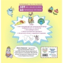 Я рисую котиков и всех-всех-всех