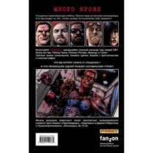 The Boys: Пацаны. Том 3. Полезно для души