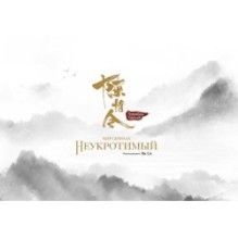 Мир сериала «Неукротимый». Артбук