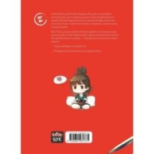 Список архива Ланъя. Маньхуа. Том 2