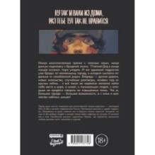 Дешево и сердито: Выход в город