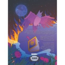 Мой друг Пьеро