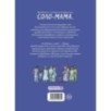Справляюсь сама. Как воспитать ребёнка одной и не сойти с ума