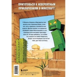 Дневник героя. Слабаку в пустыне не место. Книга 3