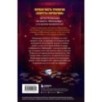 Секреты Хиробрина. Книга 1. Неприятности в Городе зомби