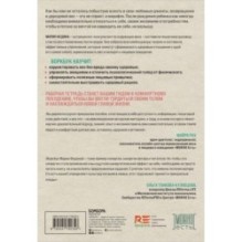 МОЖНО ЕСТЬ ВСЁ! Как похудеть после родов без вреда себе