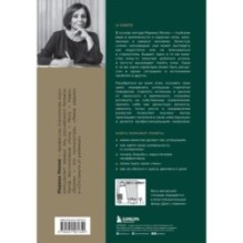 Метод Марины Мелия. Как усилить свою силу