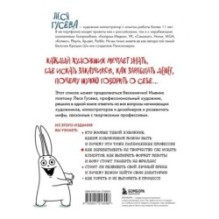 Мам, я художник! Как творчество сделать профессией, приносящей прибыль