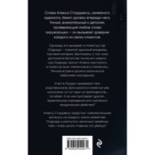 Обратный билет не нужен