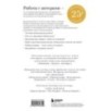 Работа с актерами. Пособие для режиссера Работа с актерами. Пособие для режиссера