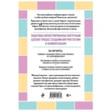 Я занимаюсь объемным квиллингом. Цветы и животные своими руками