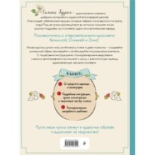 Шьем, играем, одеваем. Очаровательные куклы-модницы из ткани