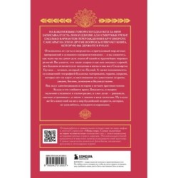 Буддийские мифы