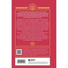 Буддийские мифы