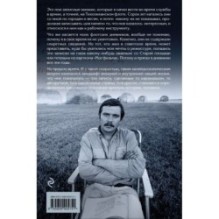 Мои дневники