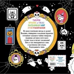 KAWAii. Милые и страшные