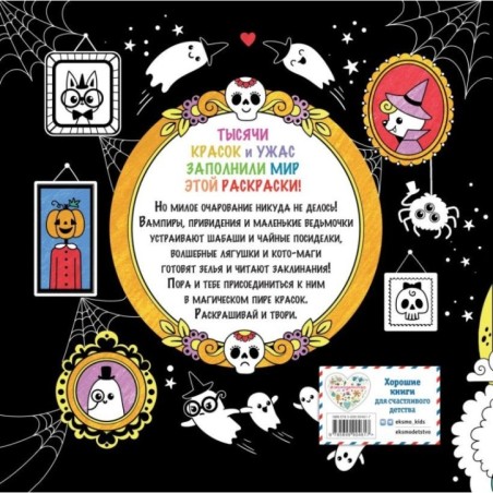 KAWAii. Милые и страшные