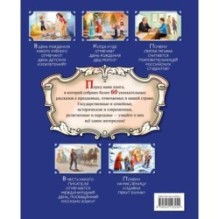 Праздники России