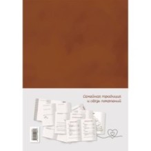 Дедушка, я тебя люблю! Моя книга о тебе