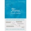 Папа, я тебя люблю! Моя книга о тебе