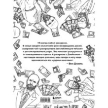 Так говорил Джейсон Стэтхем. Мудрая раскраска для настоящих победителей