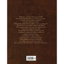 Легенды о драконах