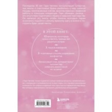 Одной любви недостаточно. 12 вопросов, на которые нужно ответить, прежде чем решиться на брак