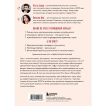 Я так хочу. Распаковать свои желания и открыть тот секс, о котором хочется кричать