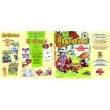 НасеКомиксы. Жук-скакун и нечестный поединок