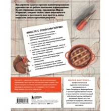 Рисуем цветными карандашами. Мастер-классы и упражнения для начинающих художников